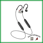 Sennheiser Ie 100 Pro Wireless Clear In-ear Monitors Bluetooth Earbuds 2-IN-1. Fixed Price $199.46.