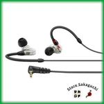 Sennheiser Ie 100 Clear Professional Wired In-ear Monitoring Earbuds 3.5MM. Fixed Price $109.46.